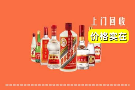 铁门关市回收烟酒