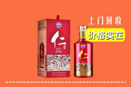 铁门关市回收仁酒