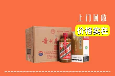 铁门关市回收精品茅台酒