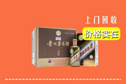 铁门关市回收彩釉茅台酒