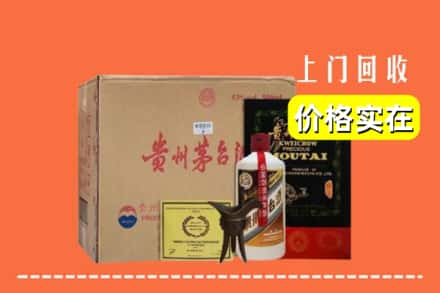 铁门关市回收陈酿茅台酒